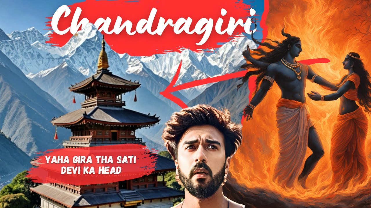 Beautiful Chandragiri is hiding this secret