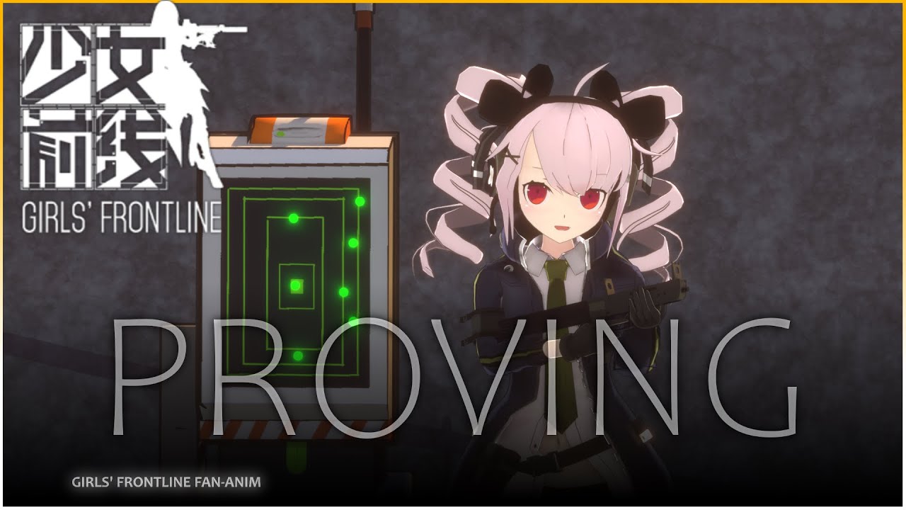 PROVING | Girls' Frontline