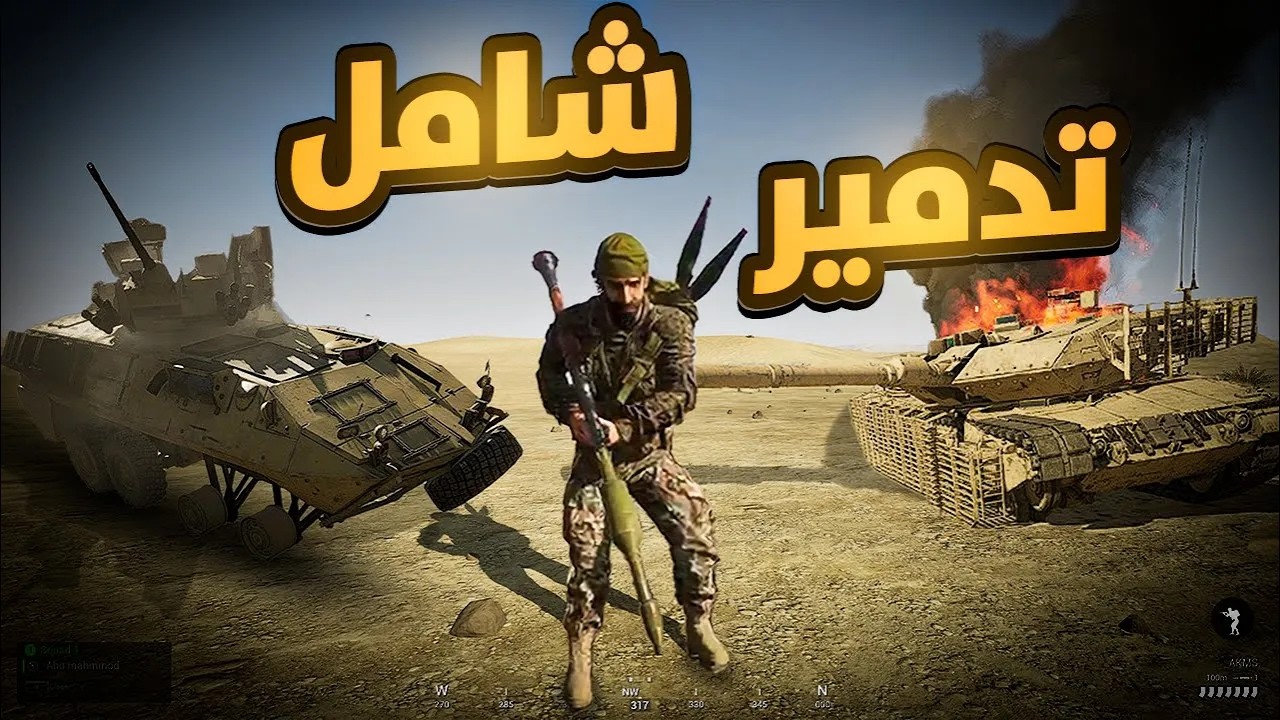 #gaming #gameplay squad supermod حياكم
