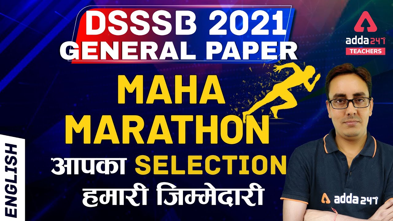 DSSSB 2021 MAHA MARATHON | GENERAL PAPER | English #DSSSB