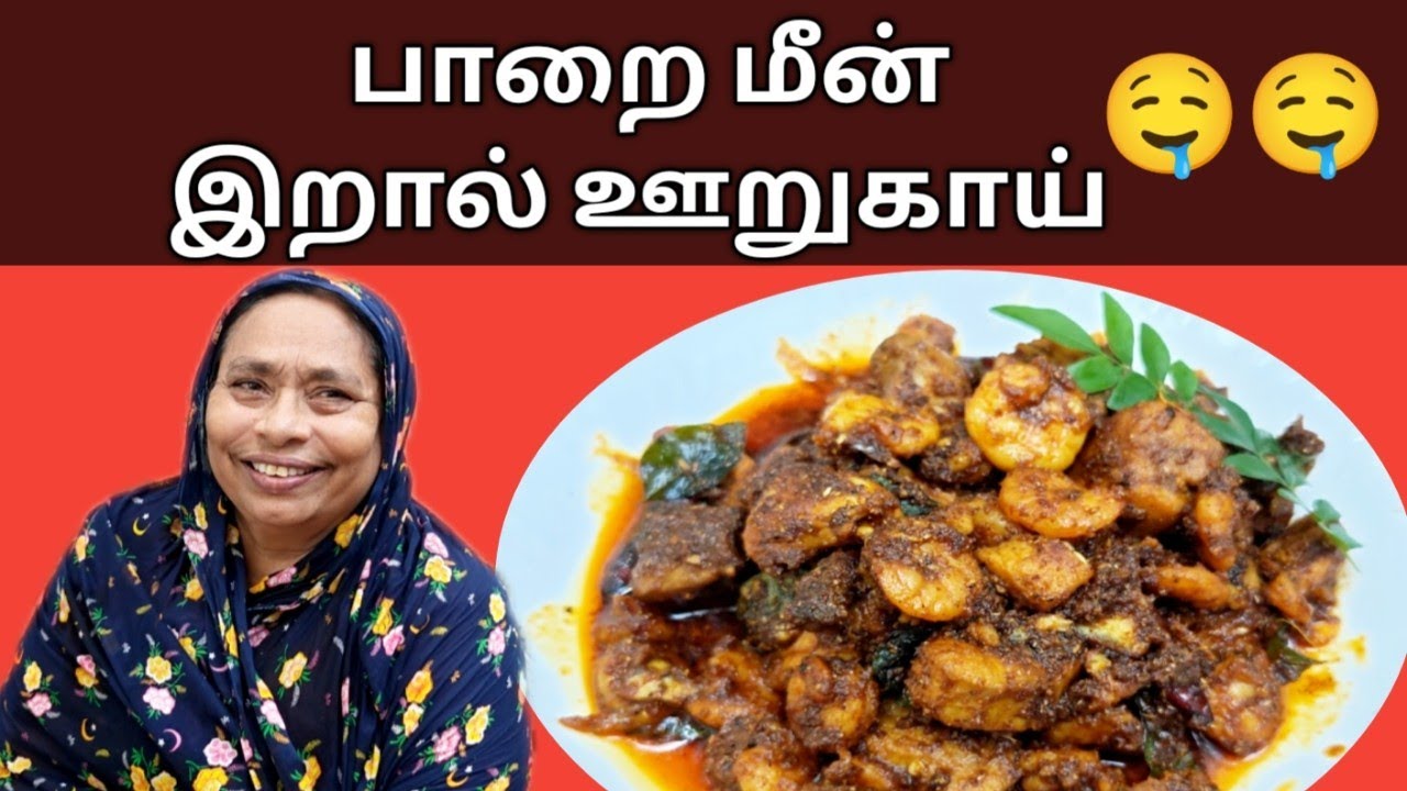 சஹர் நேரத்துக்கு இத செஞ்சு கொடுத்து பாருங்க பாராட்டு மழை பொழியும்🤩🤩 | prawn and fish pickle recipe 