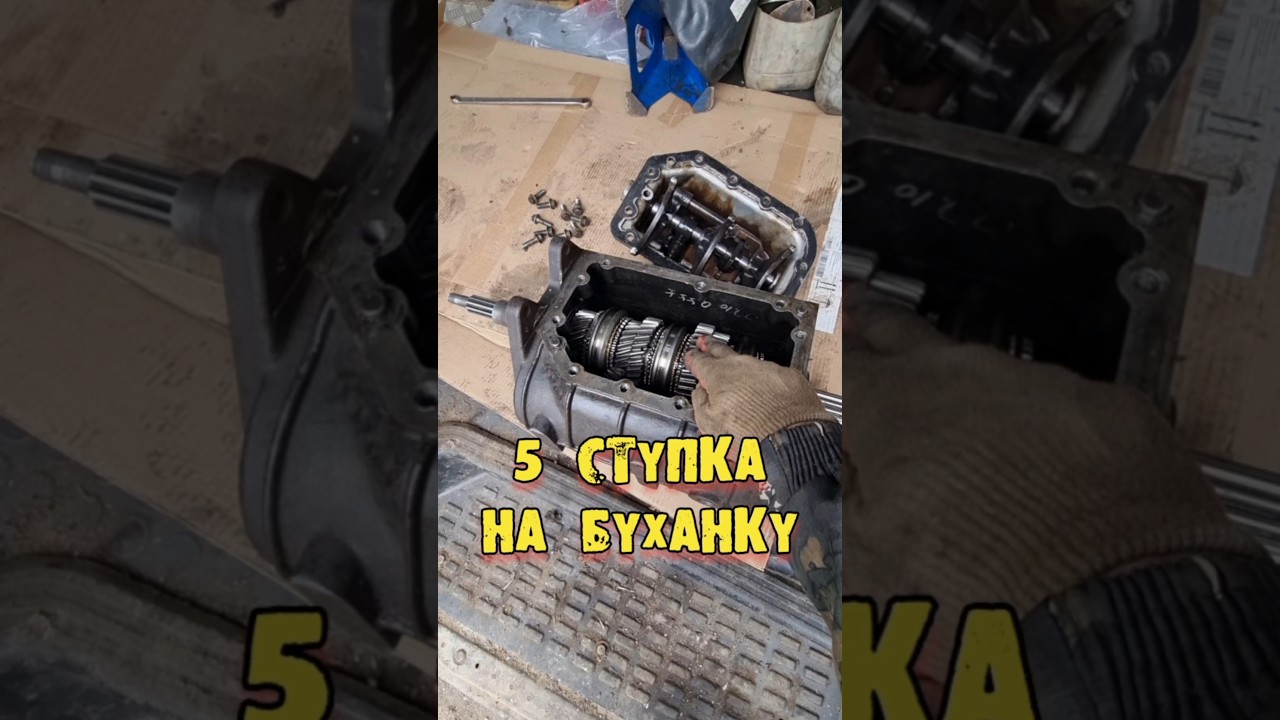 ПРОДАНО! ДОЛГОЖДАННАЯ 5 СТУПКА НА БУХАНКУ! #кириллов #уазбуханка #уаз #АДС #авторазбор