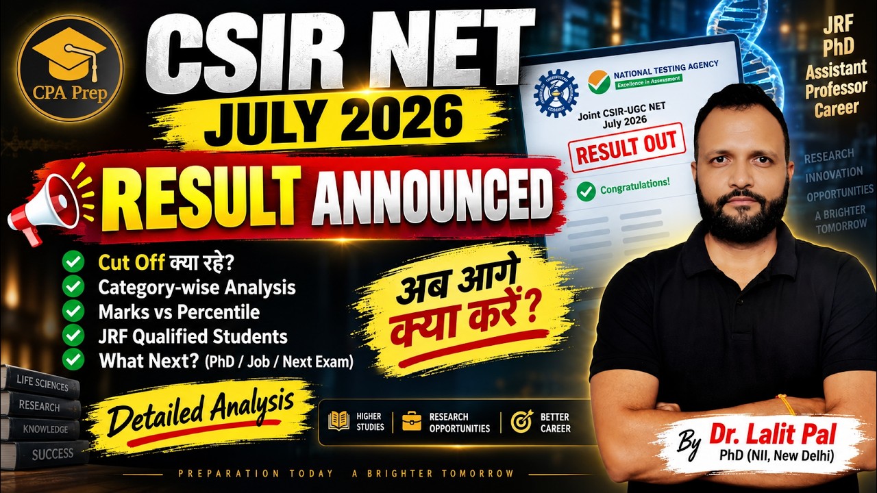 CSIR NET JULY 2026 RESULT / CUT off OUT , HIGH cut off