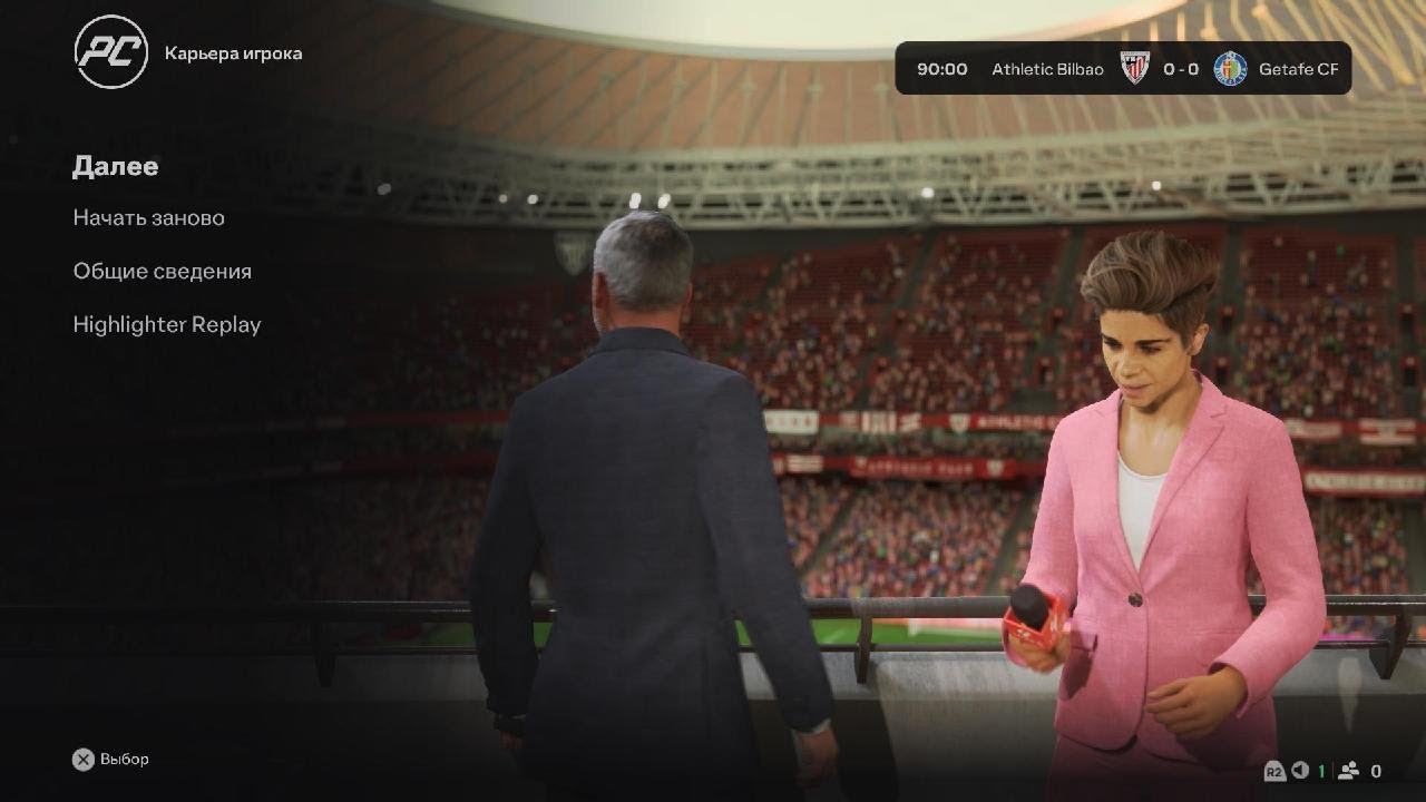 EA SPORTS FC 25_20260210043727