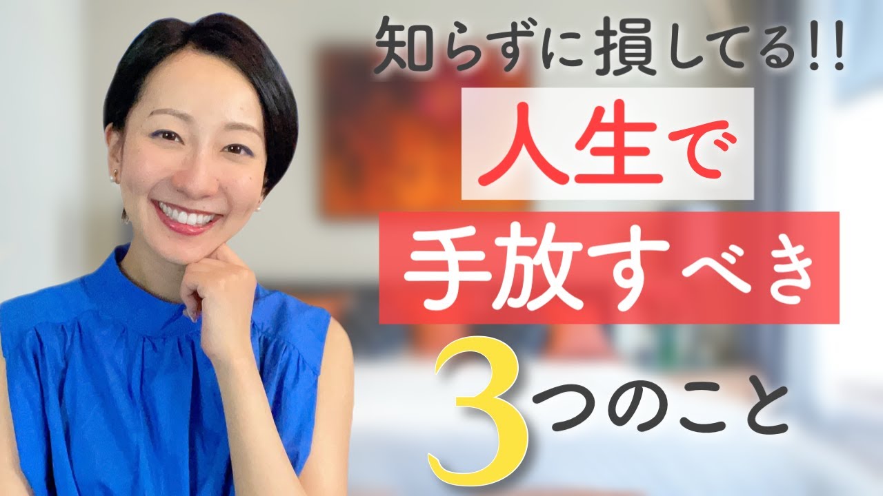【ノート術】理想を叶えて人生を楽しむ人と損する人の３つの違い