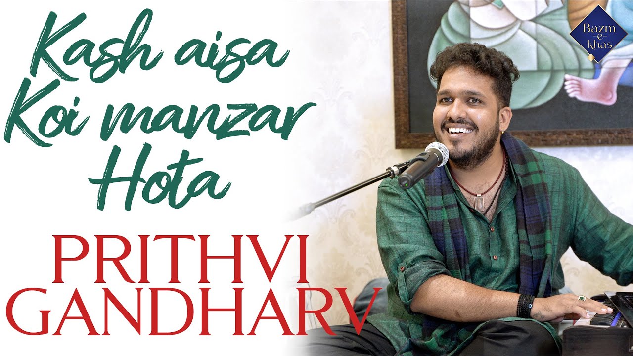 Kash aisa koi manzar | Prithvi Gandharv | Hariharan | Bazm e Khas