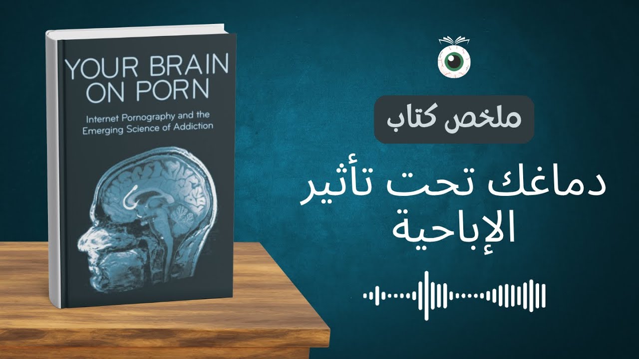 ملخص كتاب 