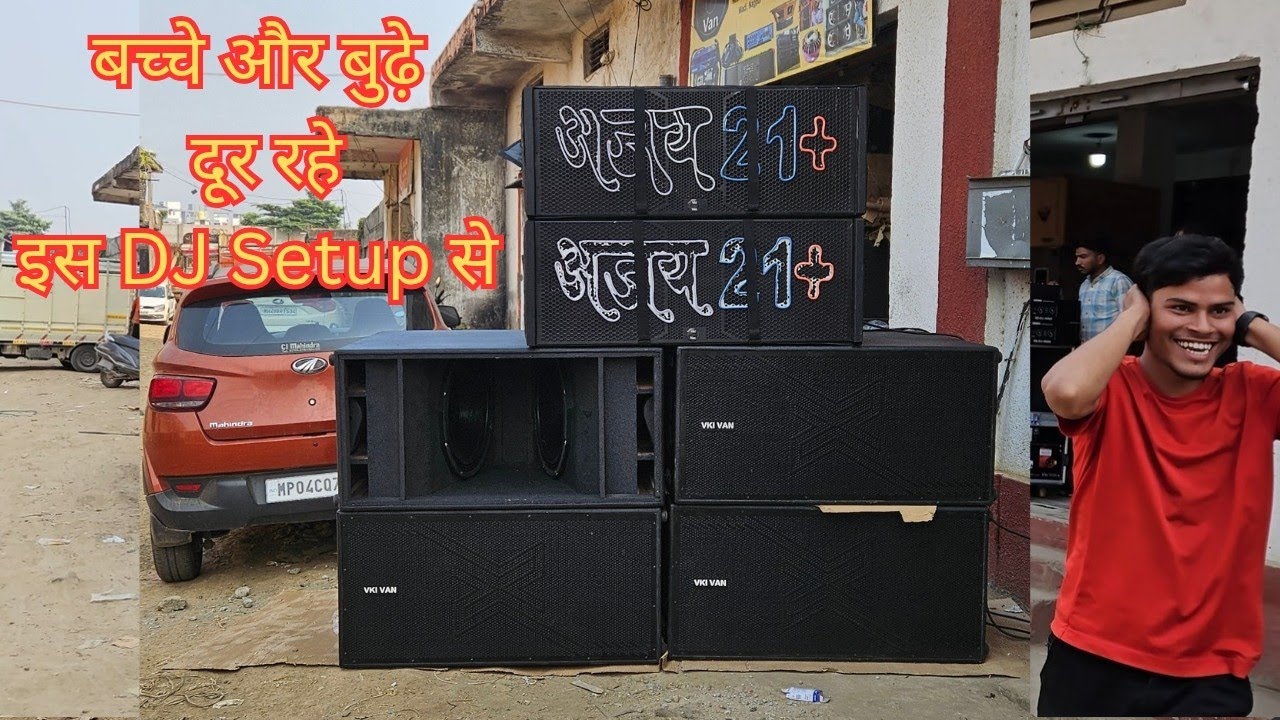 बच्चे और बूढ़ों को दूर रखे इस 10 lakh ka DJ Setup से @VkiVan 