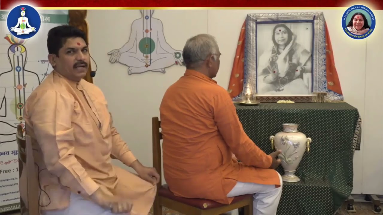 Vibration Exchange - चैतन्य आदान प्रदान