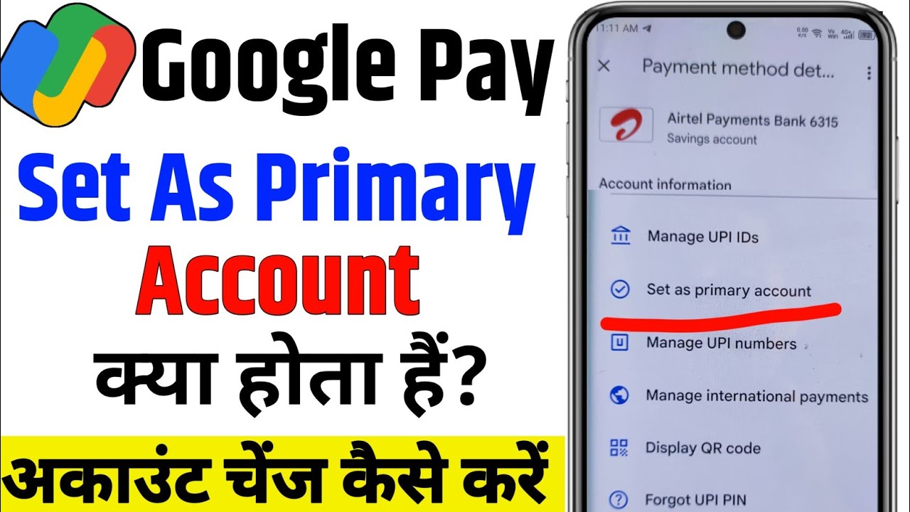 set as primary account google pay kya hota hai | gpay primary account change kaise kare