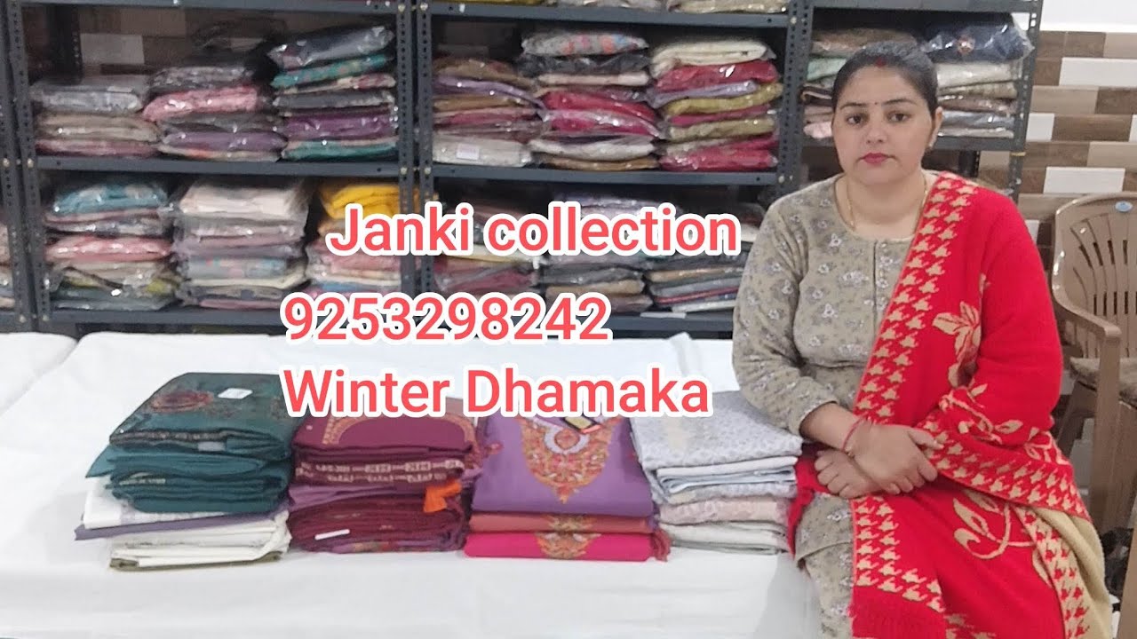 25/01/26 # एक बार फिर से धमाकेदार Winter collection#Best Price  @Janki collection☎️ 9253298242