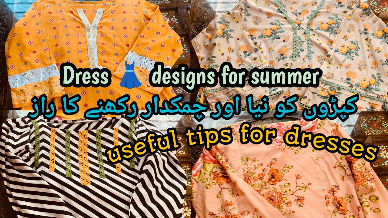 Summer dress design | simple dress design for daily use👗 | tips for monsoon  | ​⁠​⁠