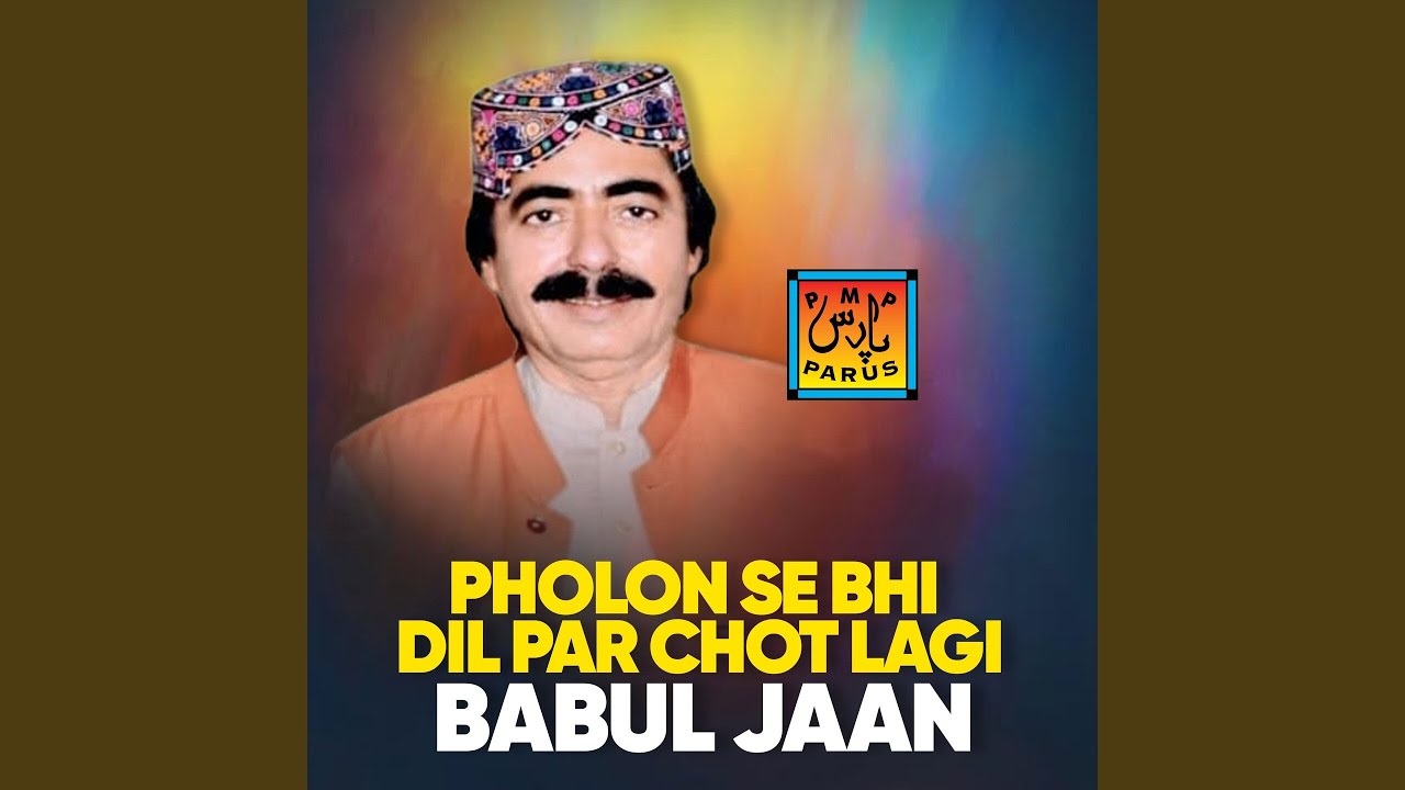 Us Rukhe Zebba Pe Jab Pari Nazar