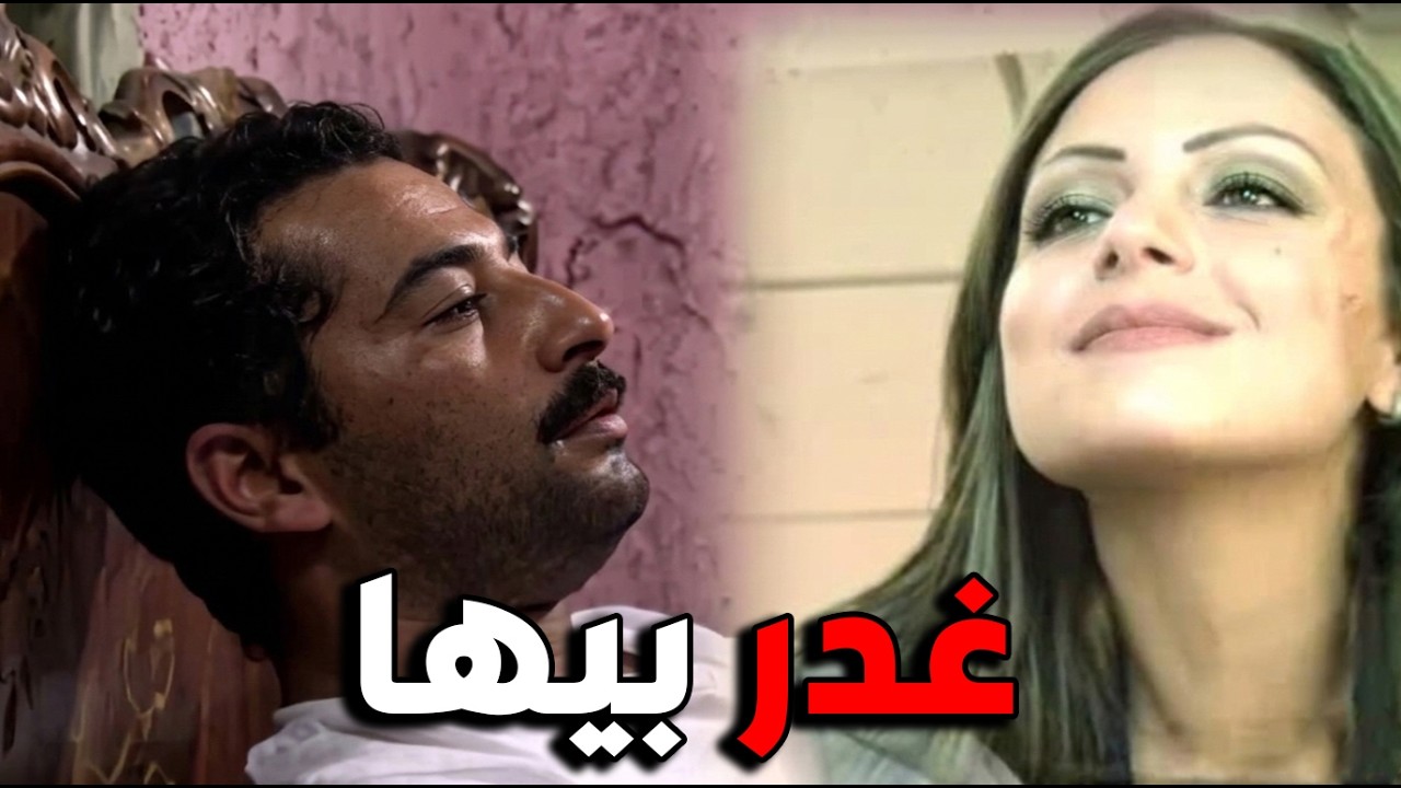 مناع وعدها يحارب عشانها … أول ما أهله وقفوا قدامه رماها ورا ظهره😥🔥 #عمرو سعد #مملكة الجبل