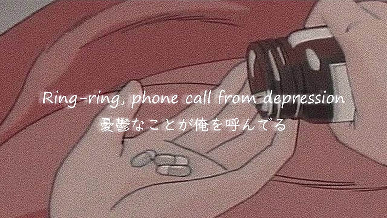 (和訳)Wishing Well-Juice Wrld