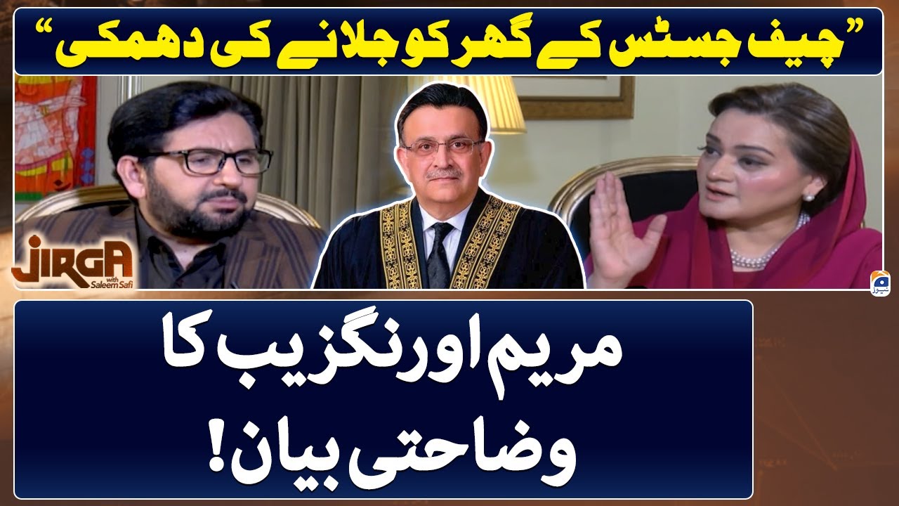Threat of Burning Down the House of the CJ - Narration of Maryam Aurangzeb - Jirga - Geo News