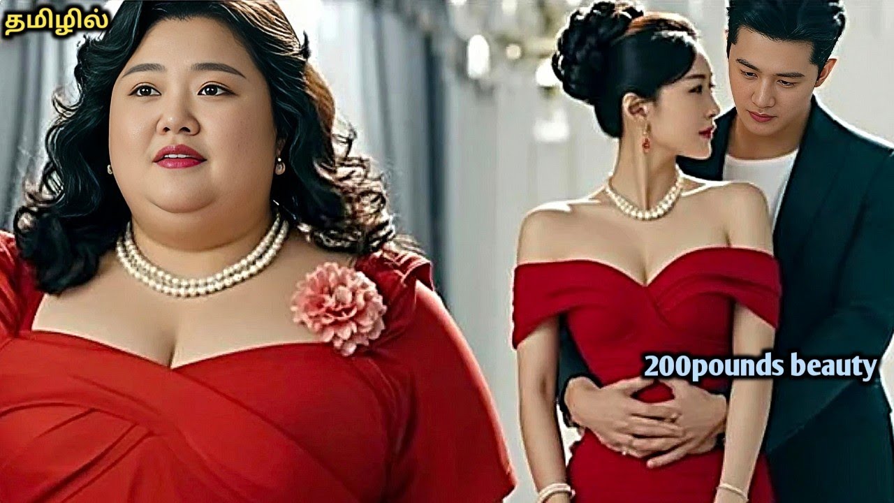 200kg pounds beauty watch romance feel good entertainment drama