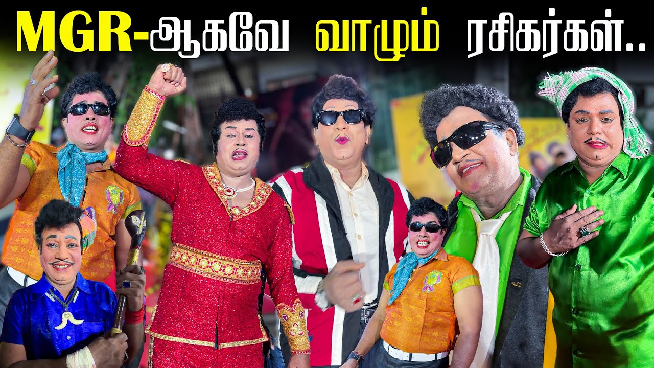 Fans dressed as revolutionary leader MGR | MGR | MGR Fans