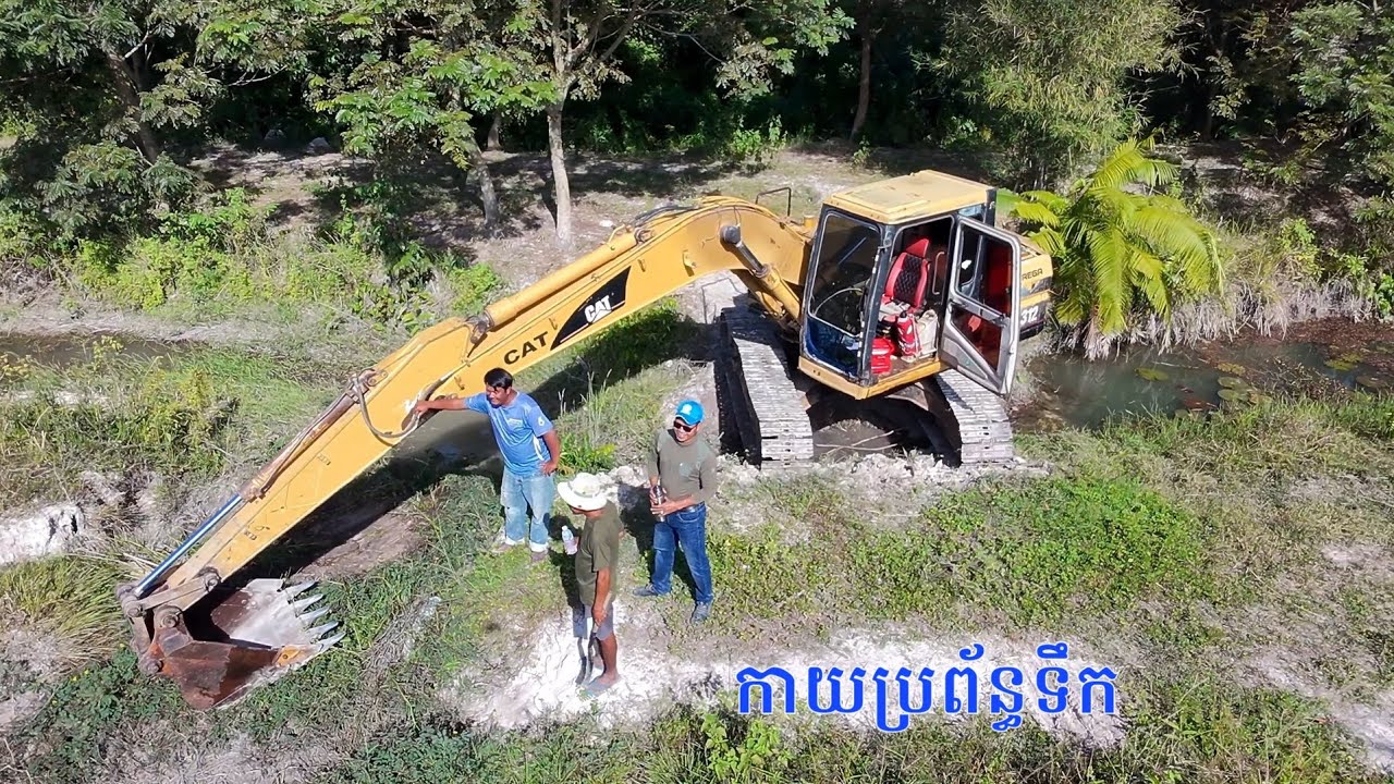 Excavator restores water system​ Excavator​ស្តារប្រព័ន្ធទឹក