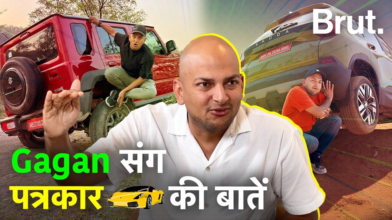 E20 पेट्रोल से लेकर EV तक, गाड़ियों से जुड़े हर छोटे बड़े सवालों के जवाब @GaganChoudhary  से जानिए