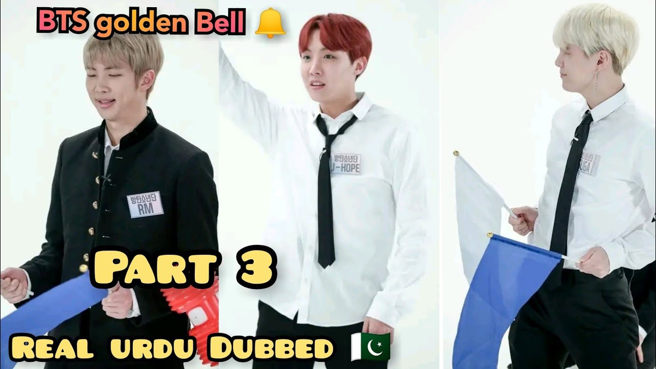 BTS golden Bell 🔔| part 3 //BTS In urdu Dubbed//runbts epi41/