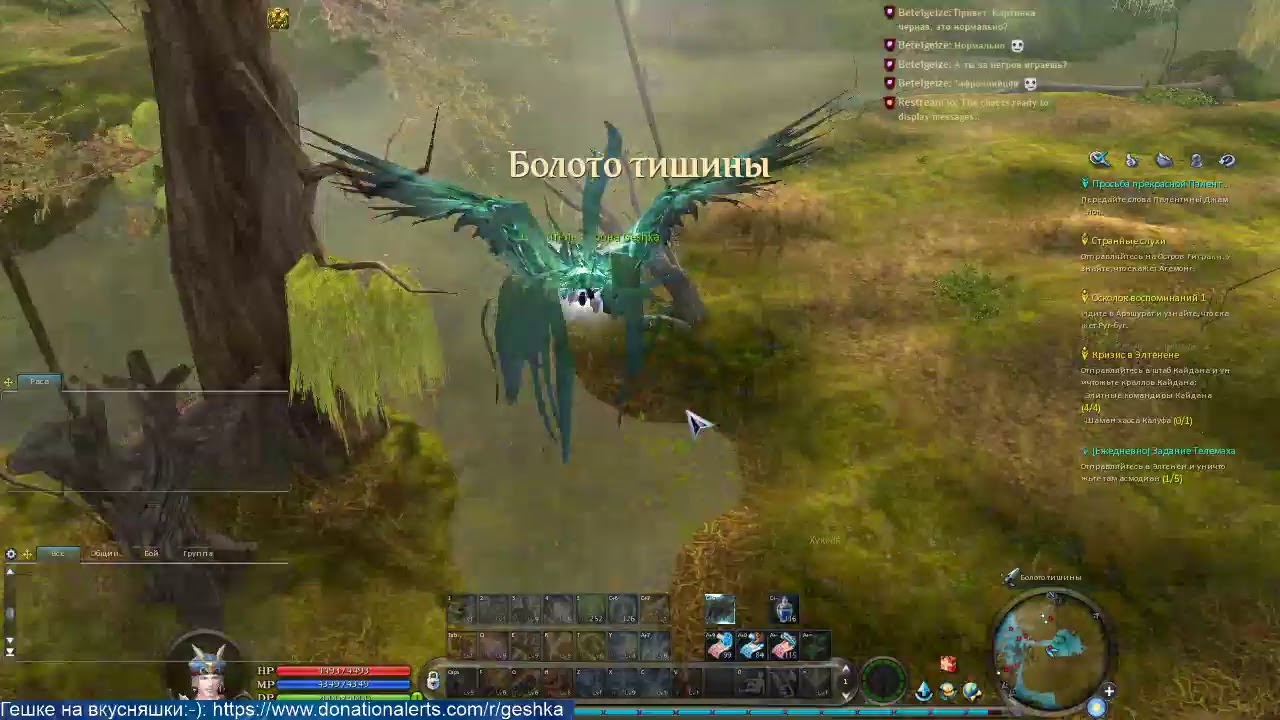 Aion Game Coast ◾ Пилот-Робокоп Занимается Повседневными Делишками 🥴😑😓# Часть 2