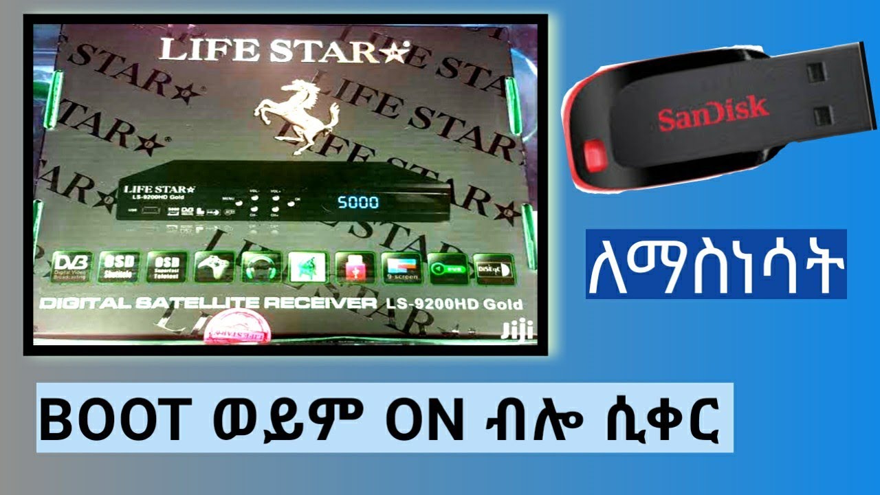 How to fix boot and on problem on satellite receivers at home