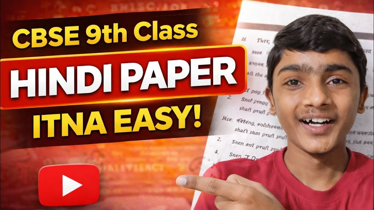CBSE Class 9th Hindi Paper Itna Easy 🤫। Full Exam Review 