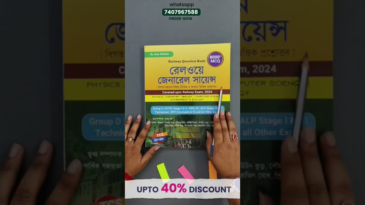 Railway General Science by Anju Madam &ndash; 8000+ MCQ Railway Question Bank Review | Best Book for RRB