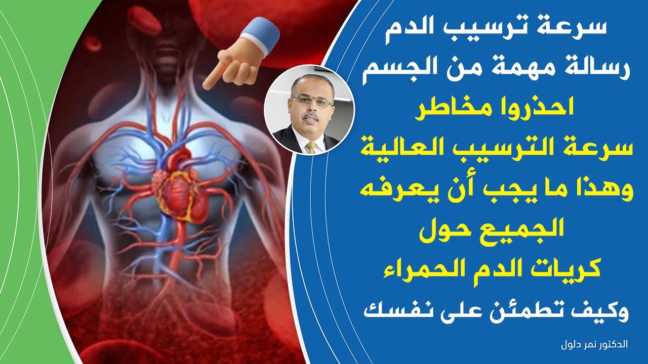 إذاكنت تعاني من الصداع المستمرتيبس في المفاصل ألم الرقبة خسارة الوزن فقدان الشهيةأجري هذا الفحص فورا