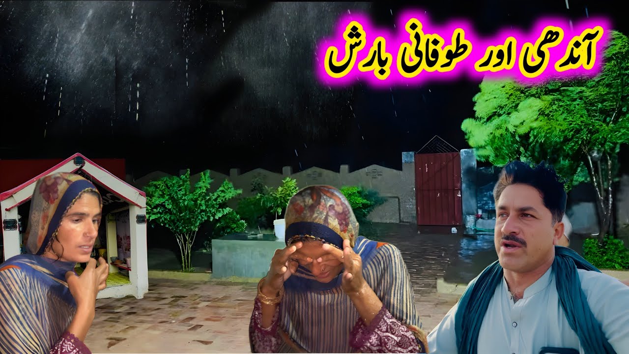 Unexpected Thunderstorm in Village Pakistan | Heavy Rain & Strong Winds Vlog | village living 