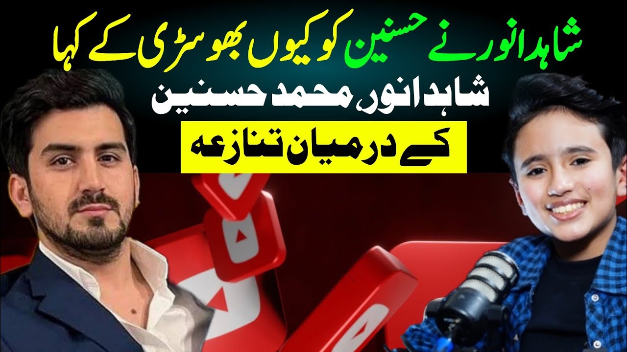 Exploring Ziarat Gul Tareen: Insights from Shahid Anwar & Muhammad Hasnain