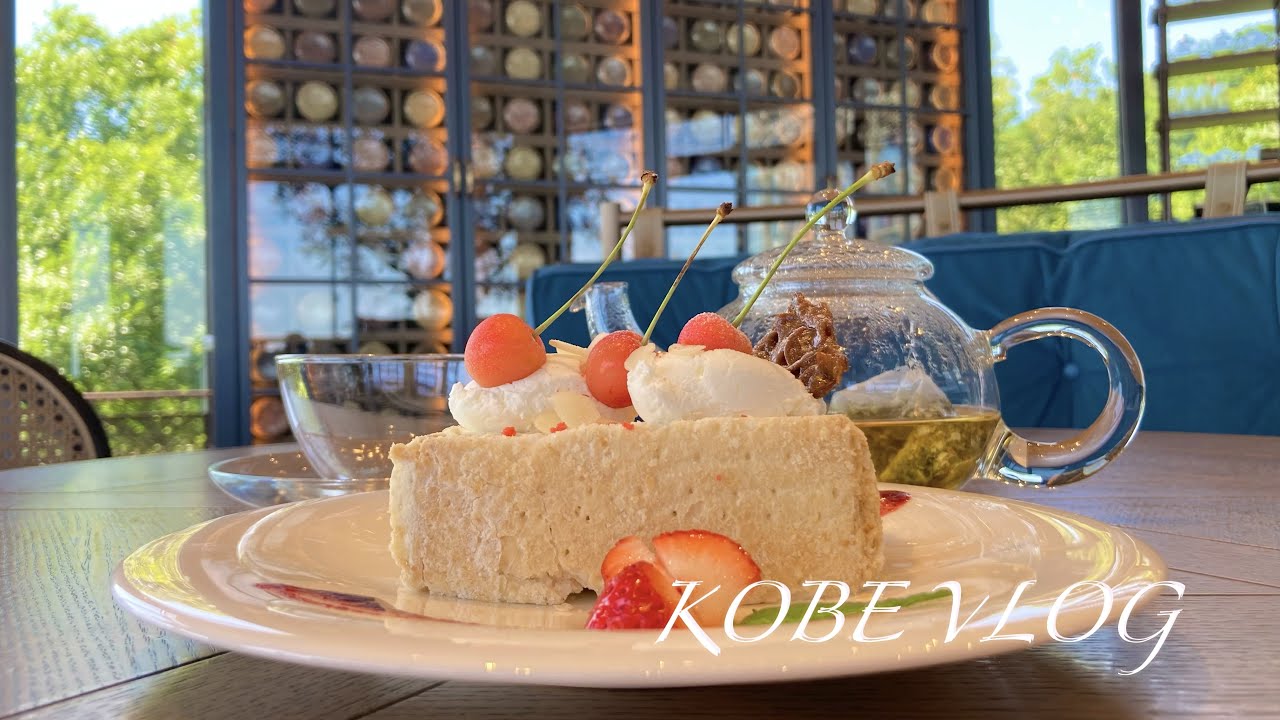【布引ハーブ園】【ザ·ハーブダイニングで美味しいランチ】【ザ·ヴェランダで優雅なティータイム♪】自然と美味しい物に癒される１日♡^_^♡