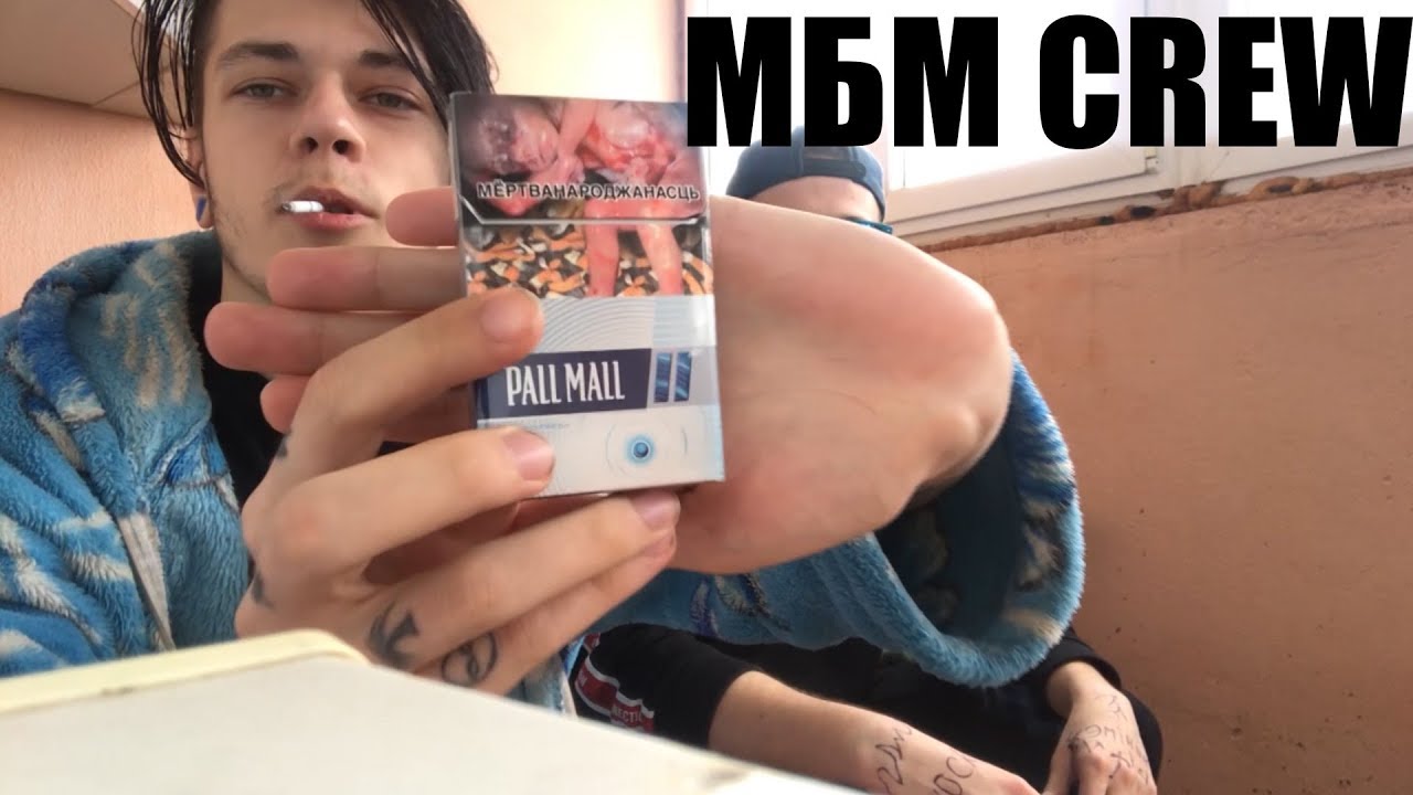 СИГАРЕТНЫЙ ОБЗОР! Сигареты с кнопкой))0) - PALL MALL NANO FRESH
