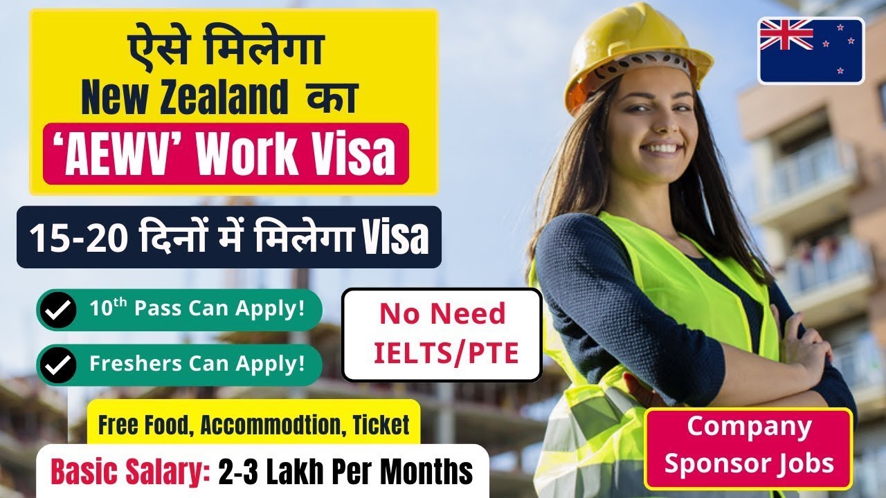 (URGENT HIRING) NEW ZEALAND SEASONAL WORK PERMIT | 2 WORK PERMIT APPROVAL IN 18 DAYS  @Mannat_talks