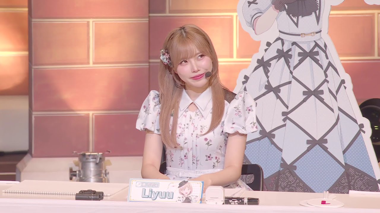 [Sub Esp] La comida favorita de Liyuu - Fan Meeting