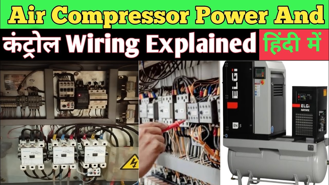 Air Compressor Electrical Connection Explain | Air Compressor Control और Power Wiring कैसे करें