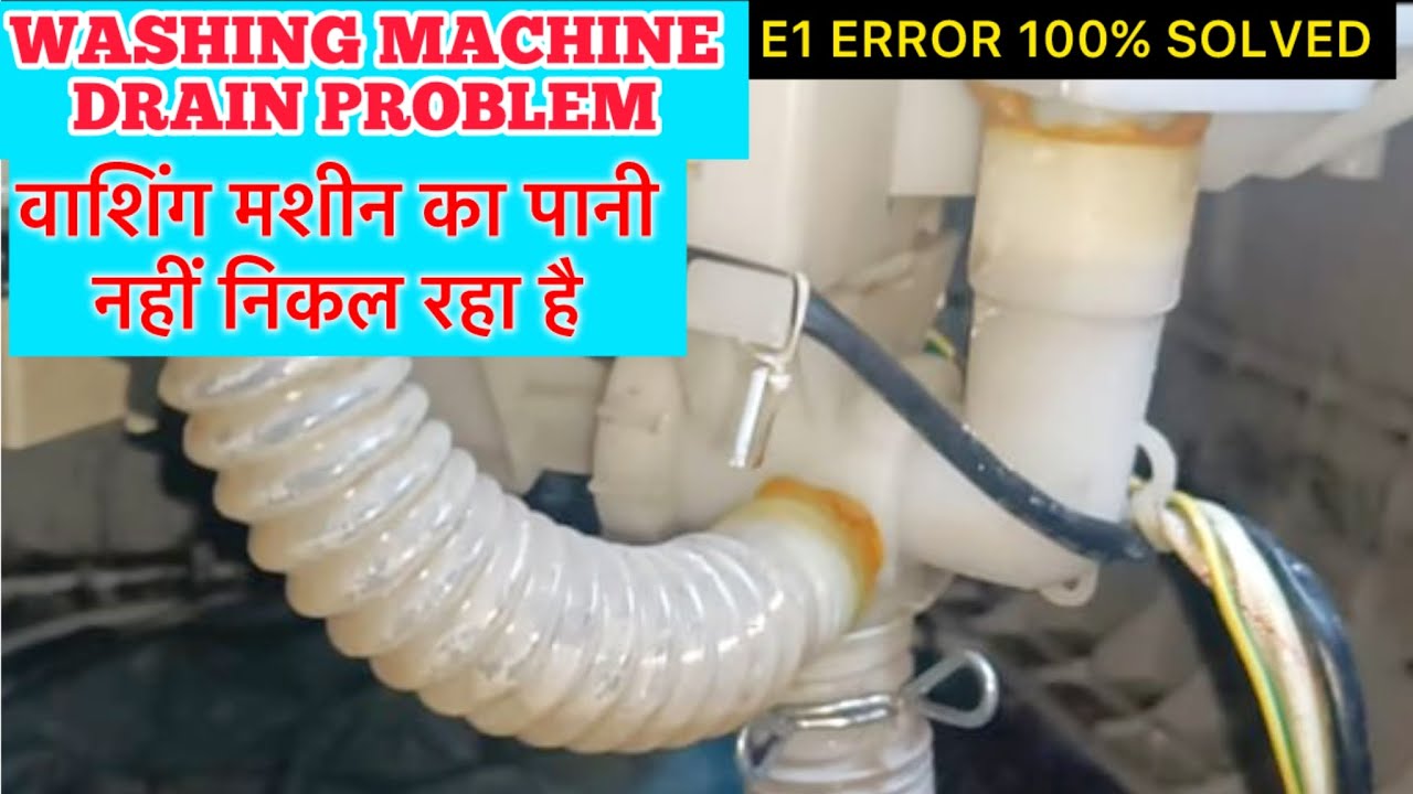 वाशिंग मशीन से पानी नहीं निकल रहा सबसे आसान तरीका | Fully Automatic Washing Machine Drain Problem |