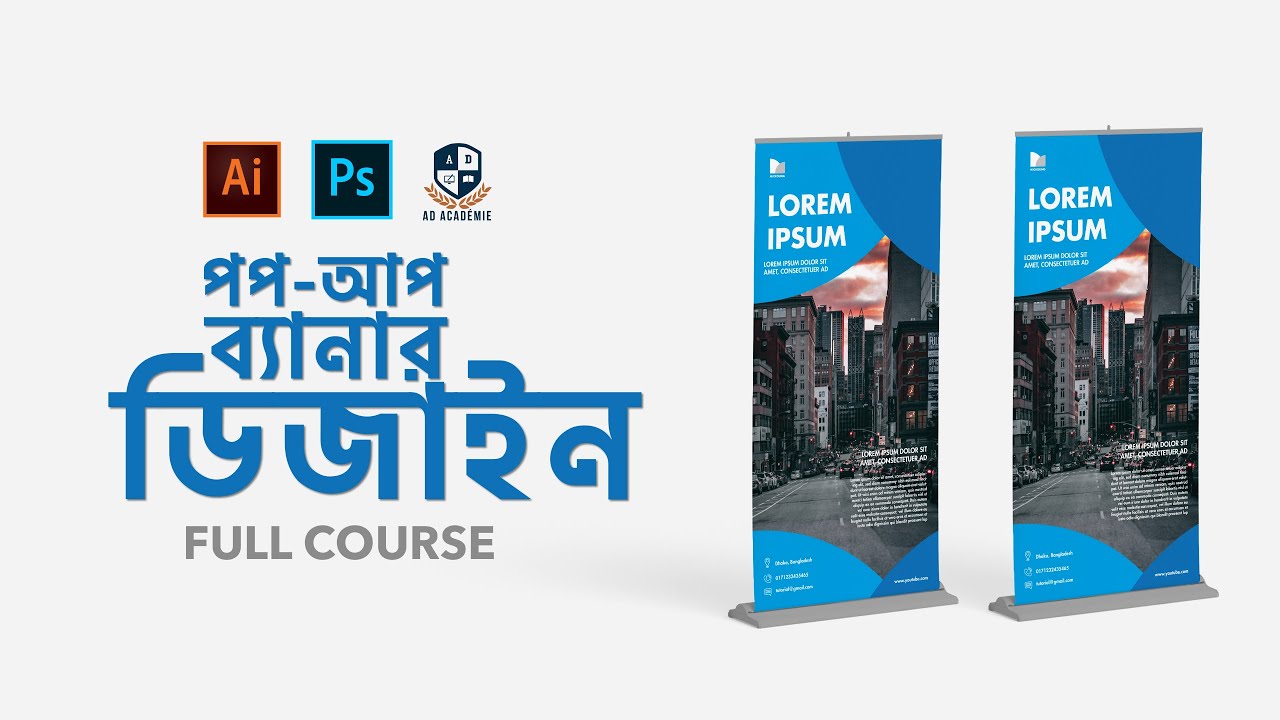 Roll-up/Pop-Up Banner Design Tutorial in Bangla | পপ-আপ ব্যানার ডিজাইন | Full Course