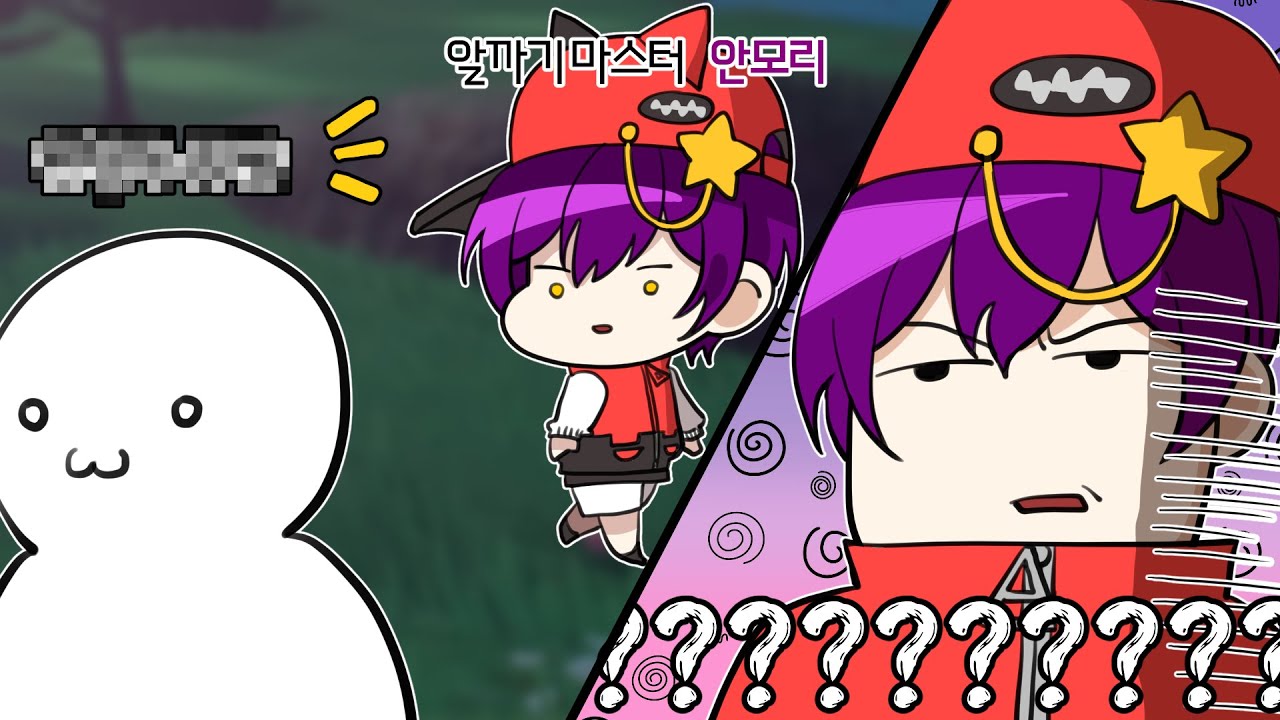 지나가다 마주치면 멈칫하게 되는 이름들 :: [포켓몬스터 바이올렛]