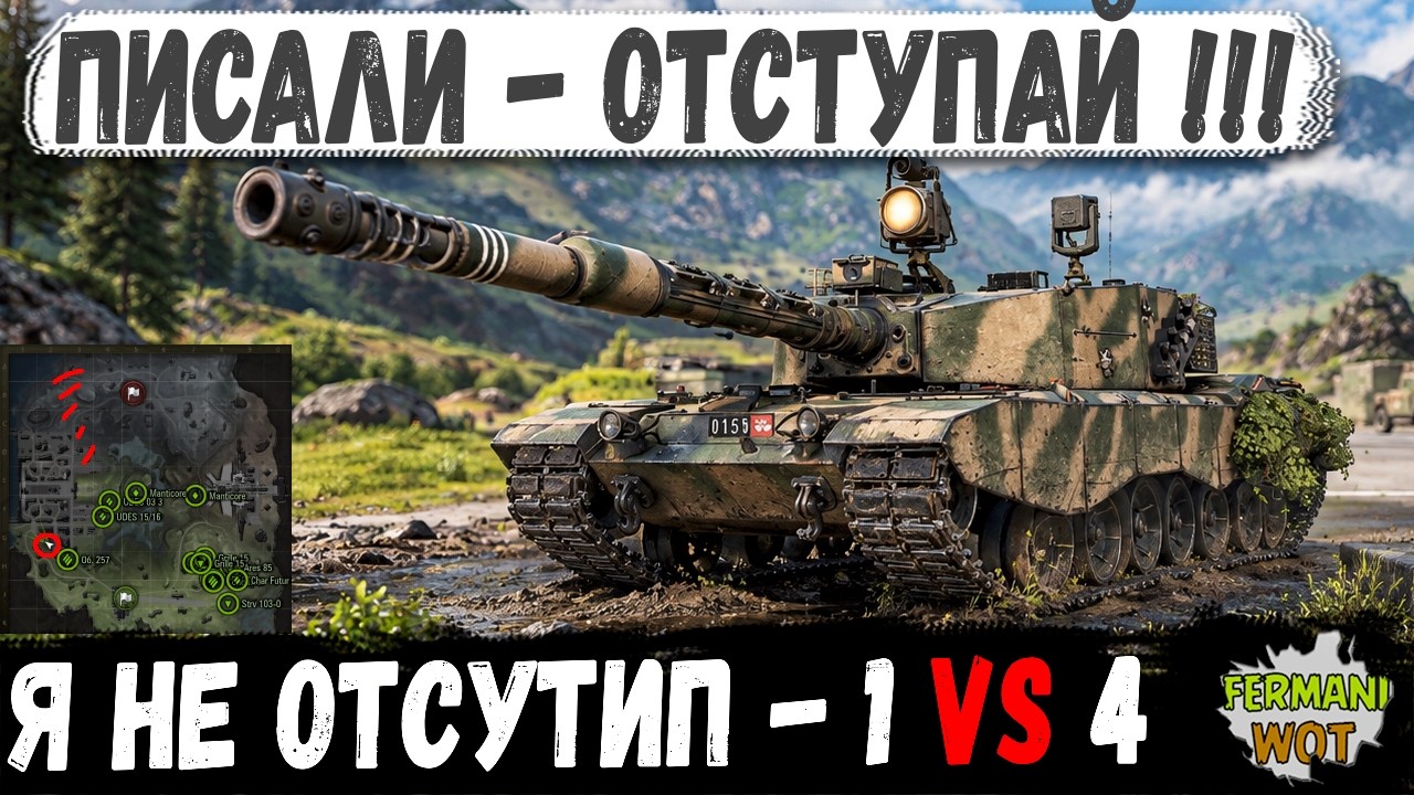 ОДИН Pz. Neu ПРОТИВ ЦЕЛОГО ФЛАНГА &mdash; И В КАКОЙ-ТО МОМЕНТ УЖЕ НЕПОНЯТНО, КТО КОГО ОКРУЖИЛ
