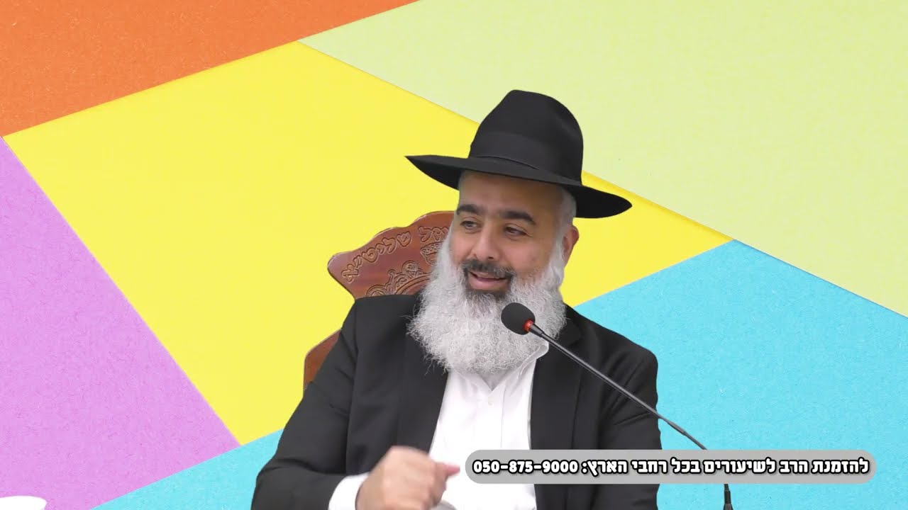 לך עם הקב"ה עד הסוף אתה רק תרוויח 💥 כל מי שמנסה לעקוץ בסוף נעקץ...💥💥💥