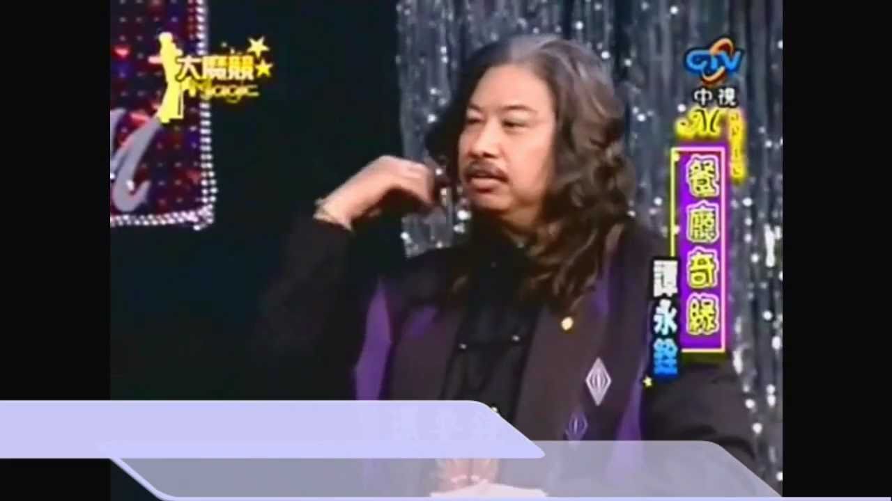 窮飛龍 出品 － 魔法驚動網民 MV（原曲 不要驚動愛情) Magic