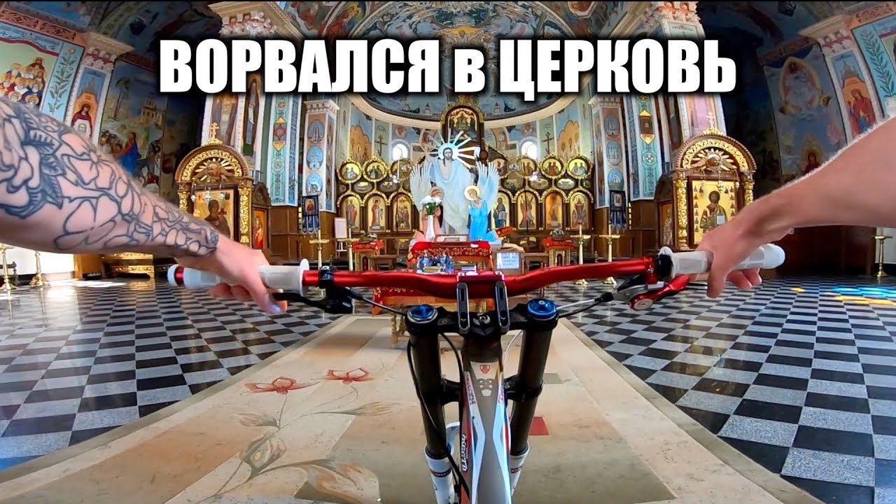 ОСВЯТИЛ ВЕЛИК