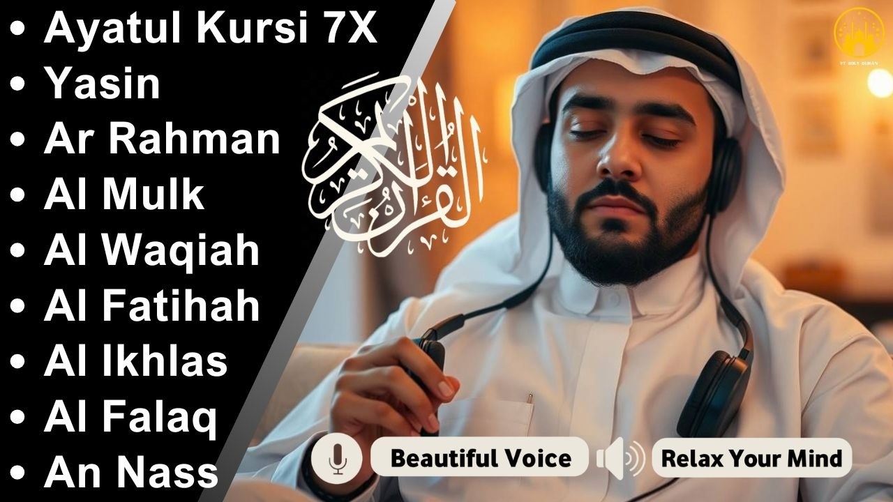 Quran recitation in a peaceful voice I ayat al kursi, yasin, alkahfi, alwaqiah, arrahman, Alaa Aqel