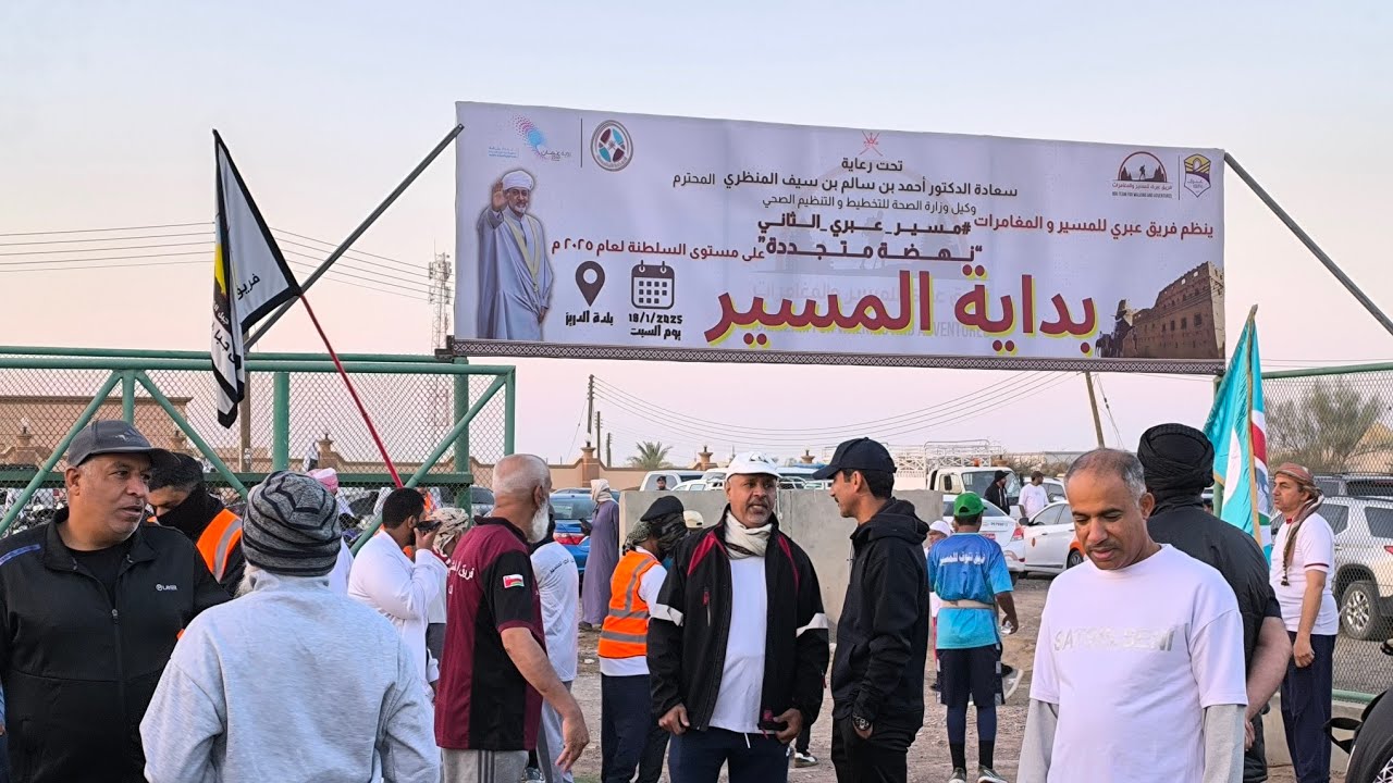 مسير عبري الثاني نهضة متجددة 