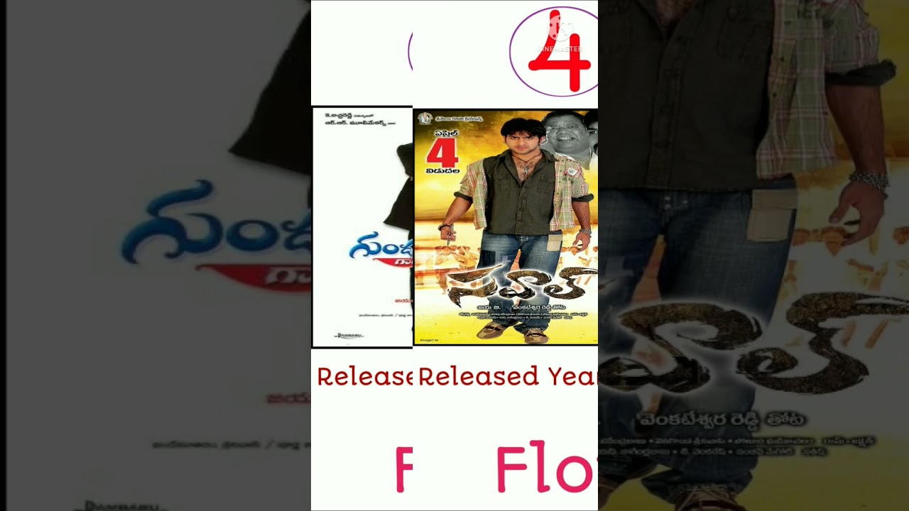 Director B.Jaya Hits And Flops All Movies List