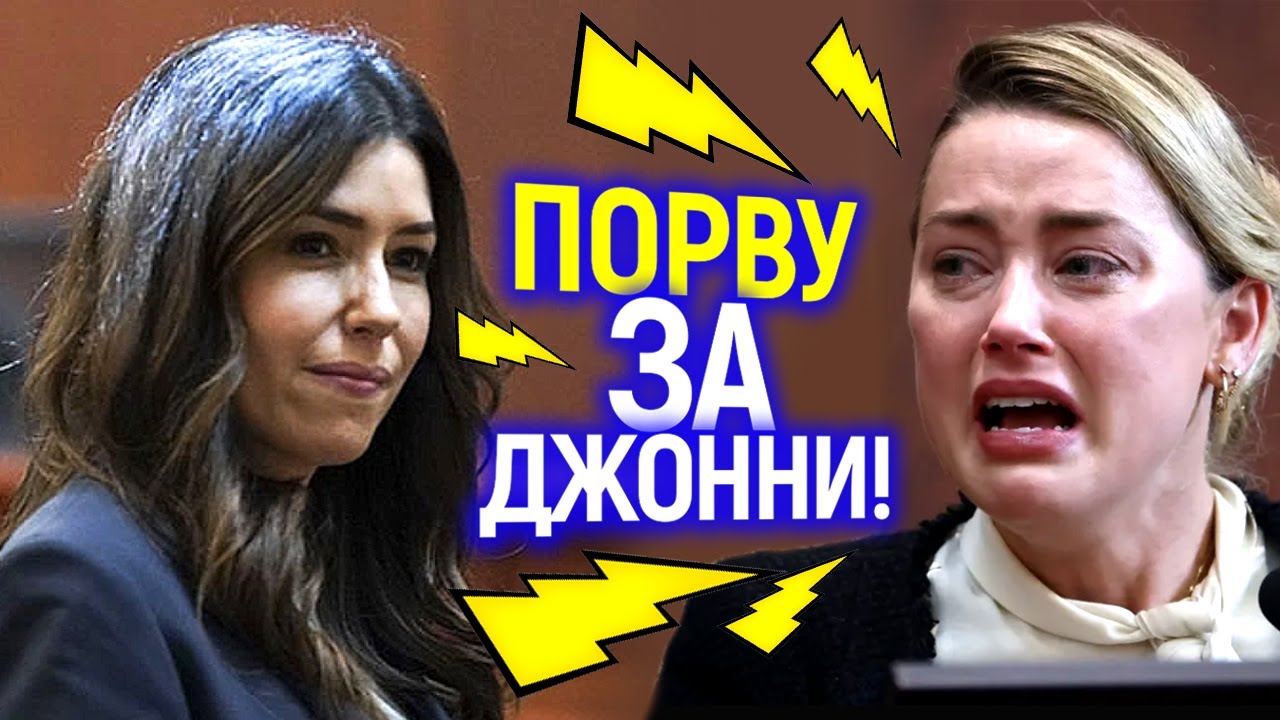 Это надо видеть! Новая избранница Джoнни разорвала Эmбep в сyдe