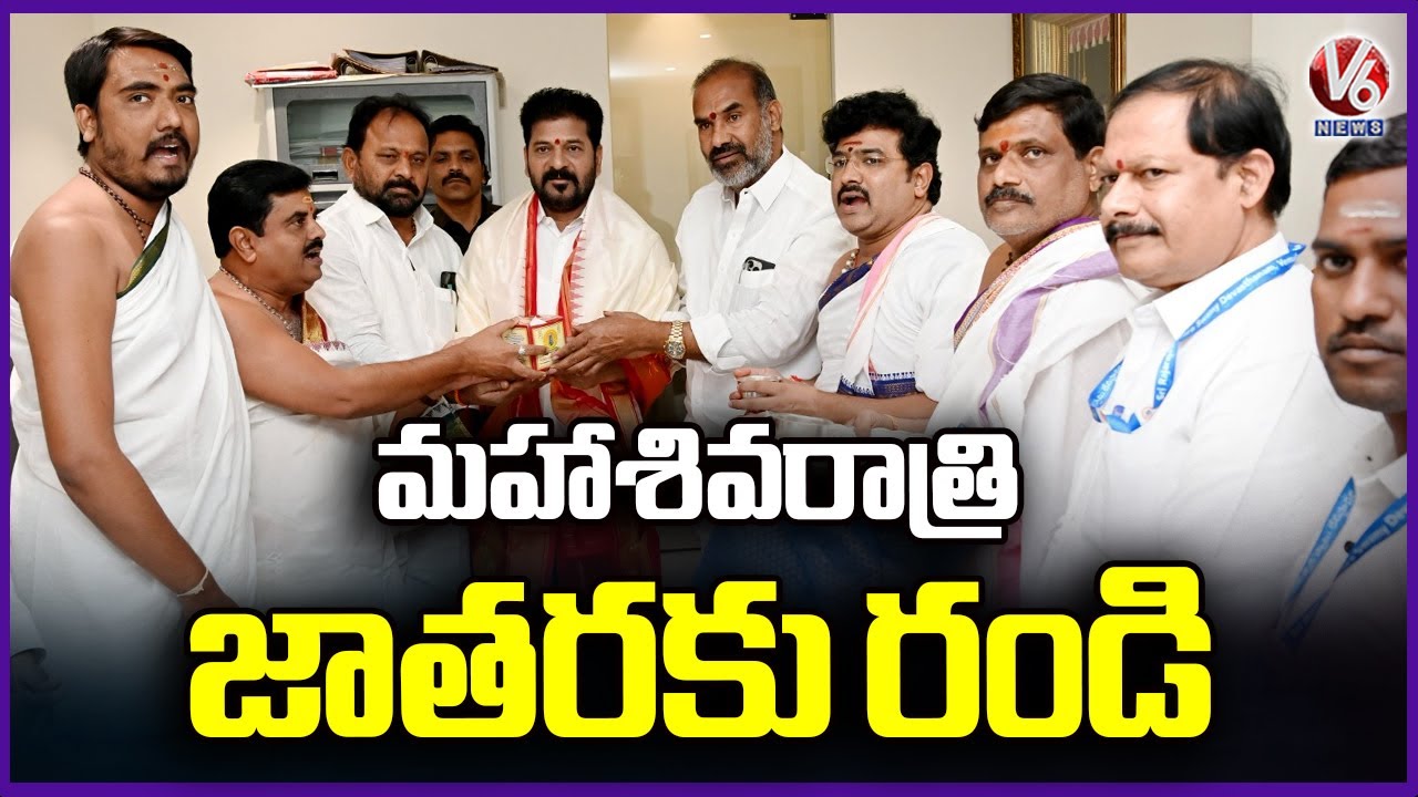 Vemulawada Temple Priests Meets CM Revanth Along With Govt Whip Adi Srinivas | V6 News