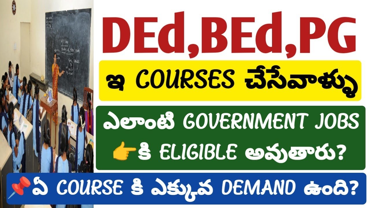 Government Jobs After DEd/BEd/PG in Telugu/BEd Government jobs in Telugu@StudentUpdates247
